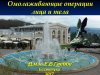 Пластика лица -  fprezent1