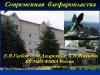 Блефаропластика - bprezent1