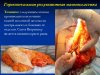 slide25