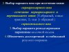 slide6