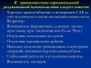 маммопластика2 - гигантомастия3