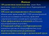 slide73